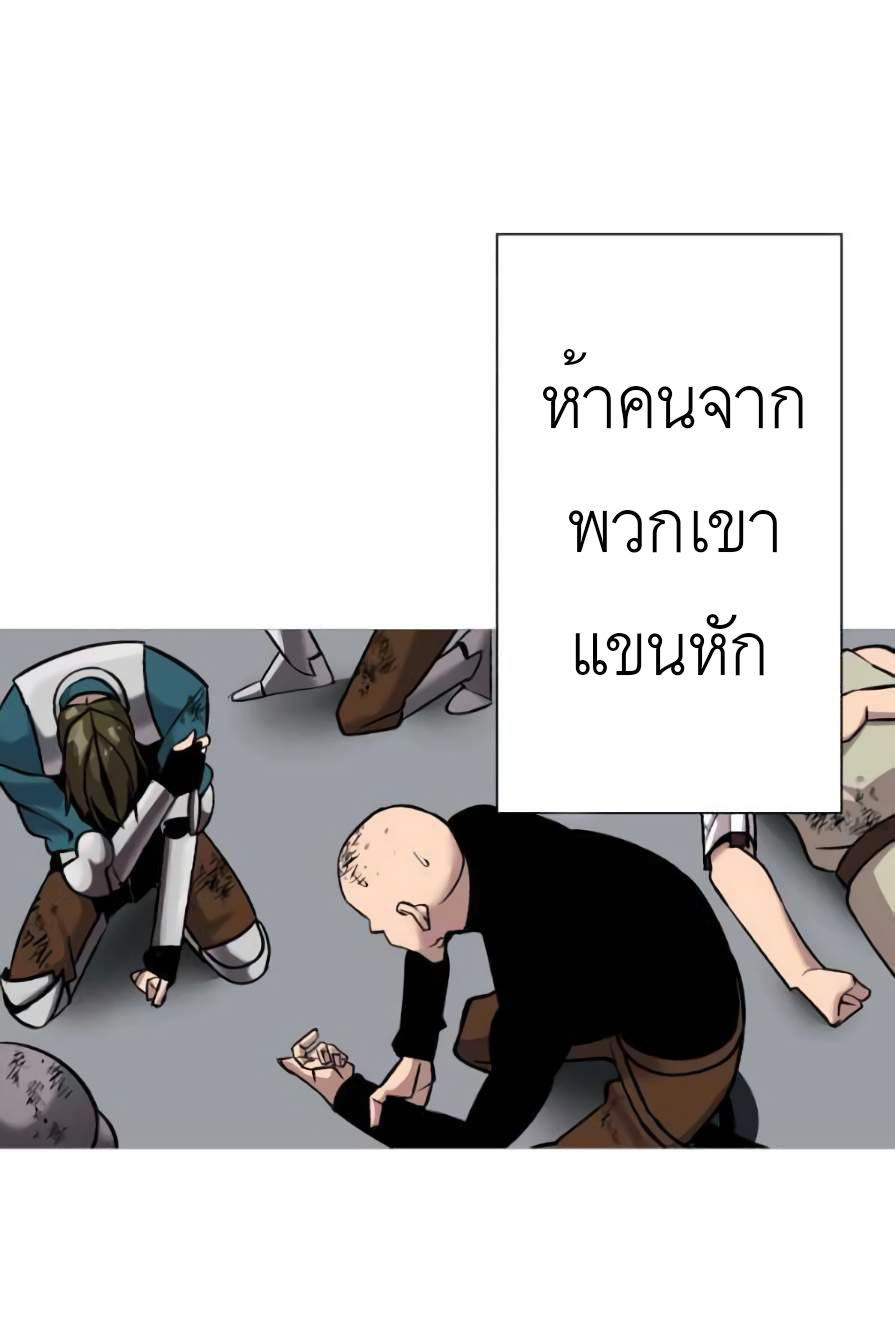 หน้า 92