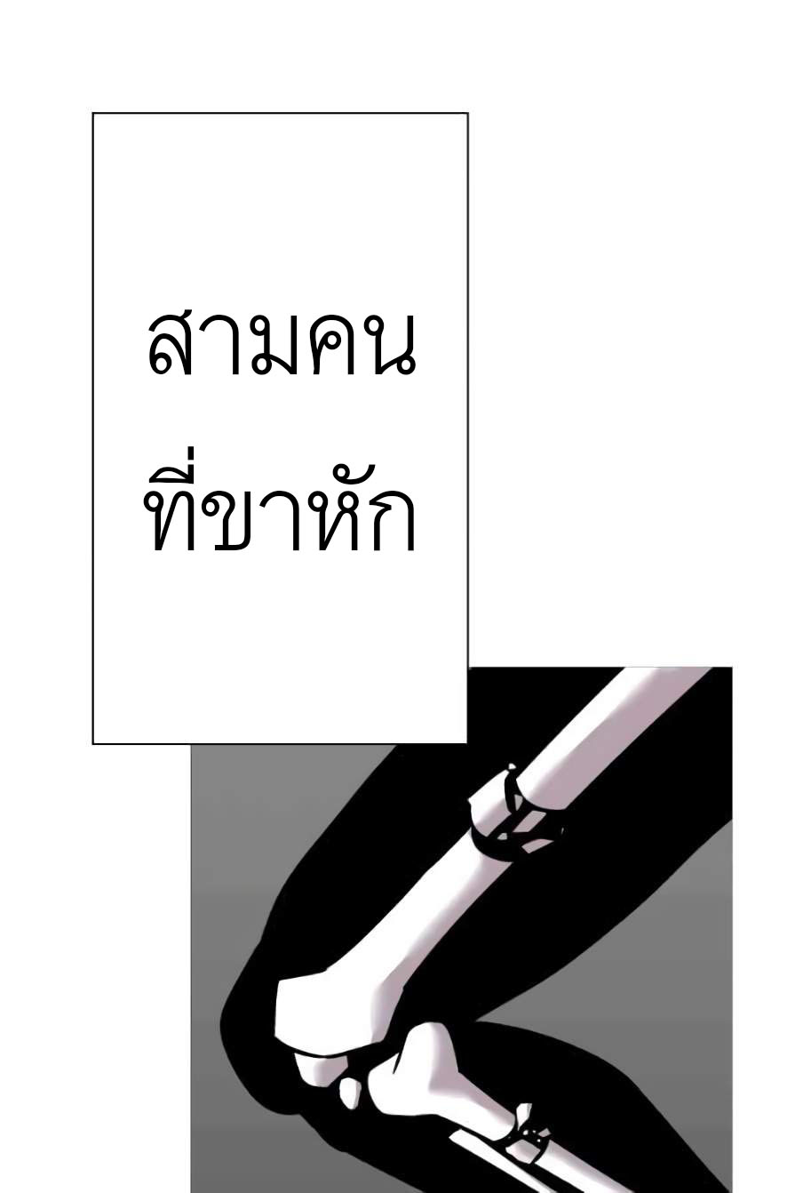 หน้า 93