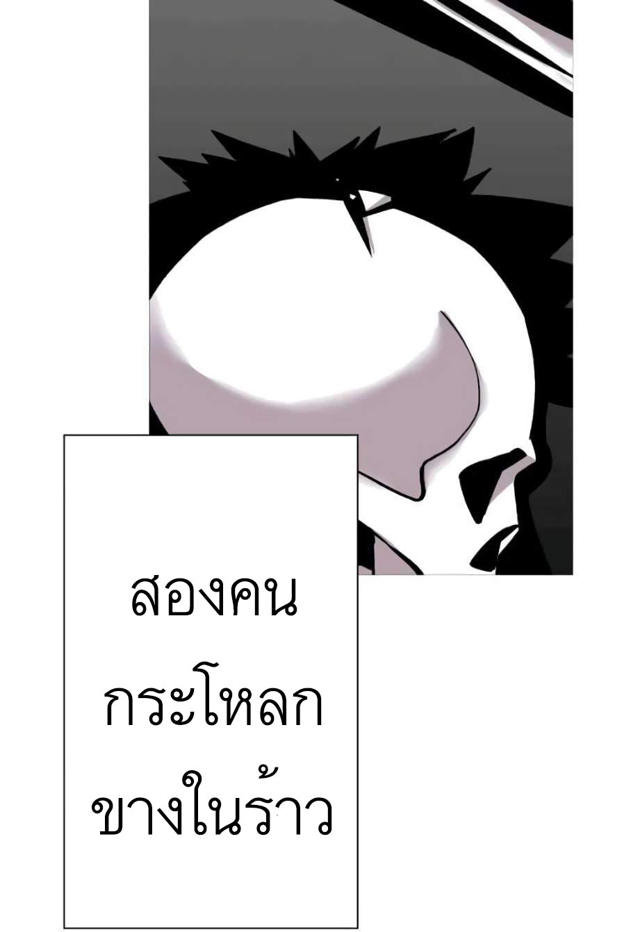 หน้า 94