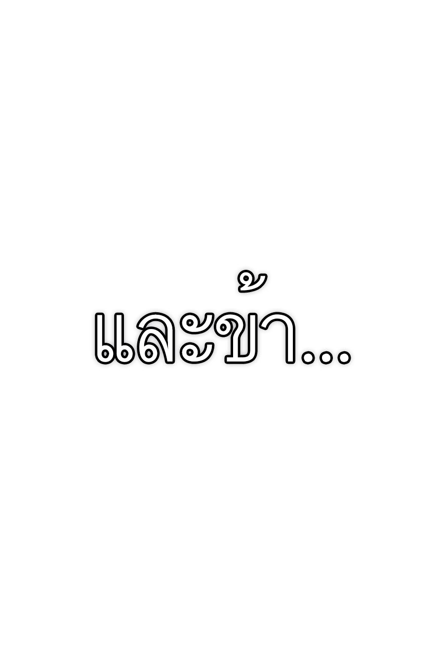 หน้า 95