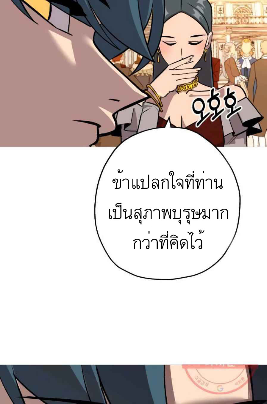 หน้า 52