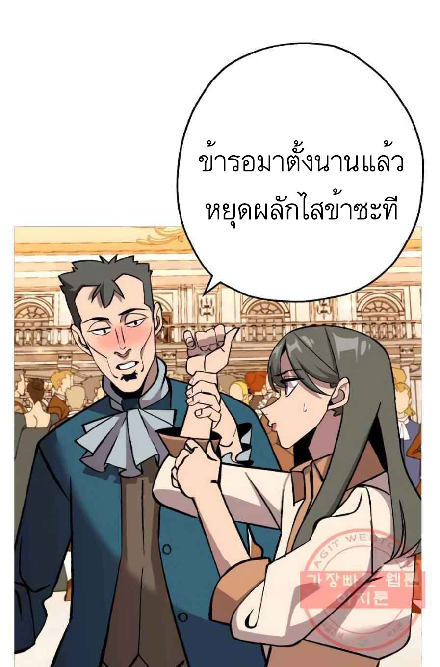 หน้า 54