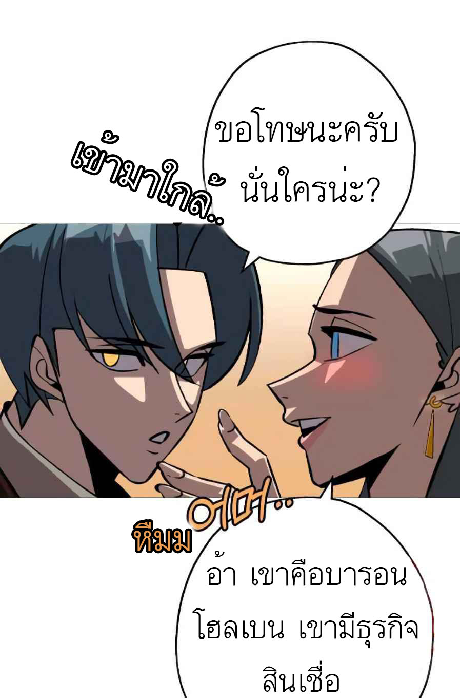 หน้า 56
