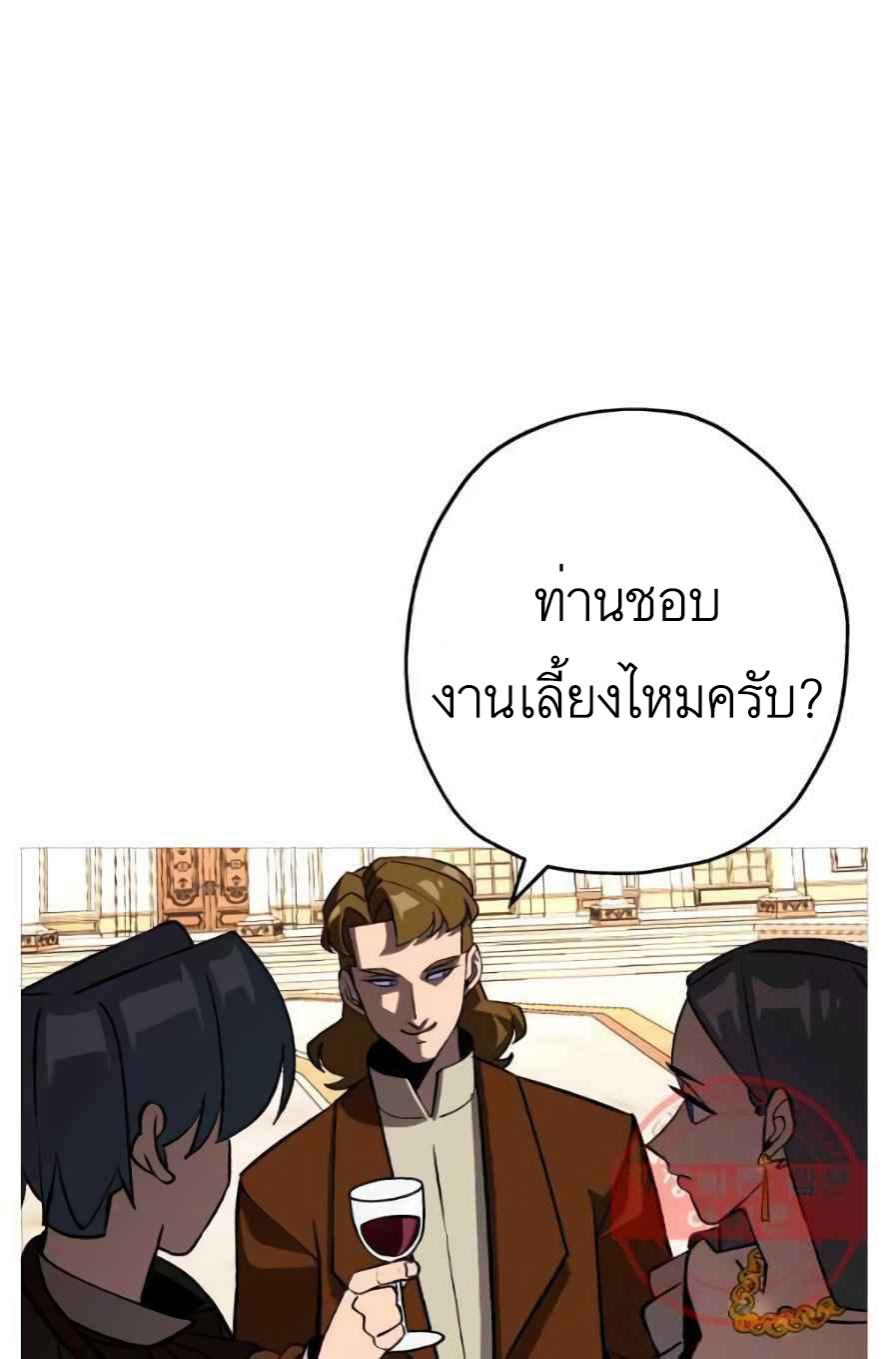 หน้า 58