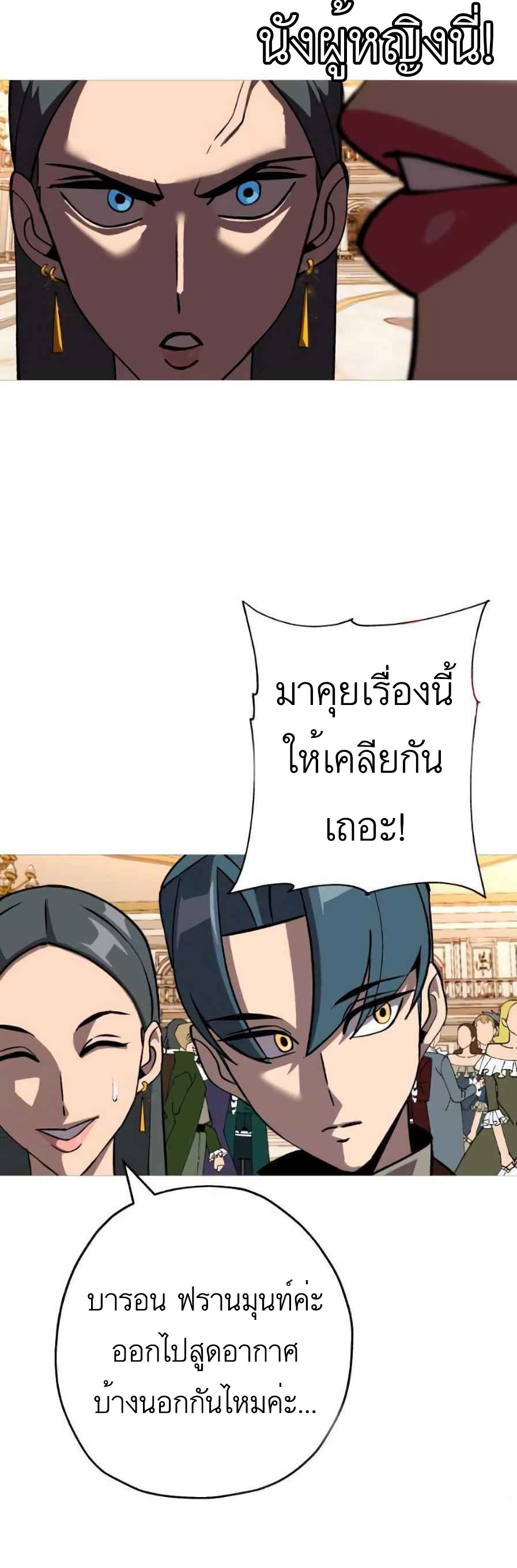 หน้า 65