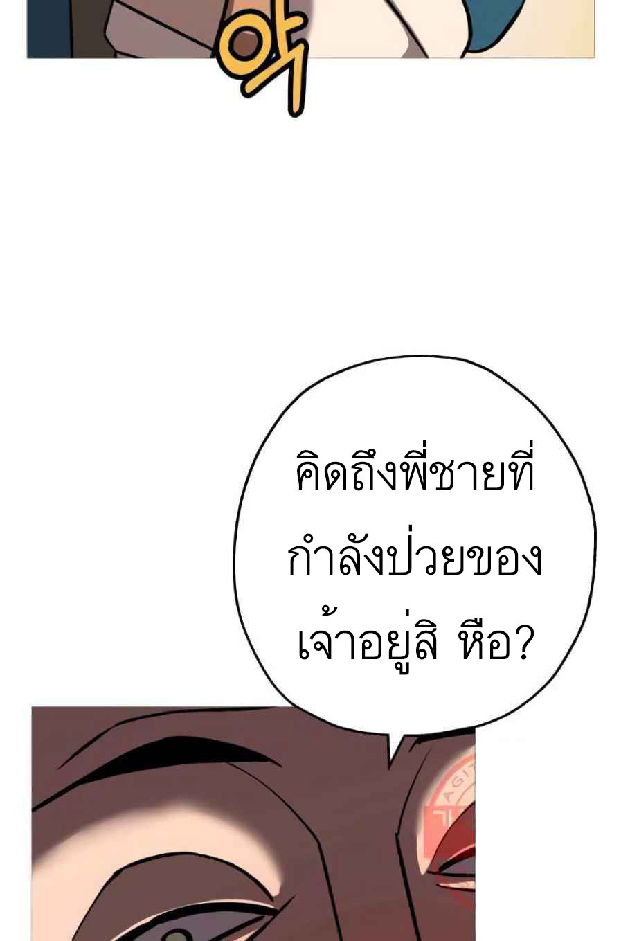 หน้า 71