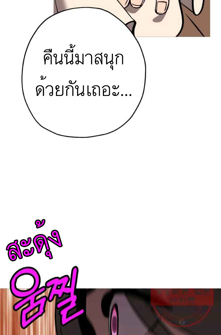 หน้า 74