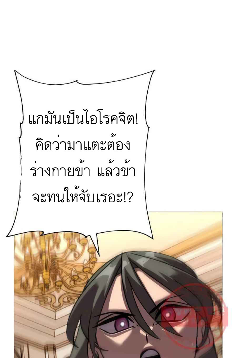 หน้า 81
