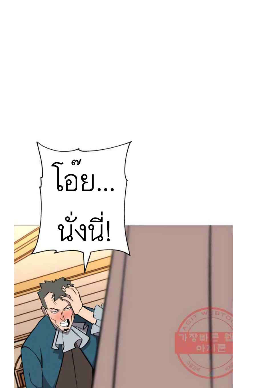 หน้า 84