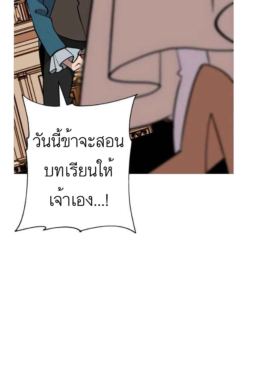 หน้า 85