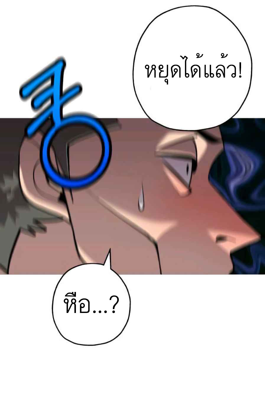 หน้า 86