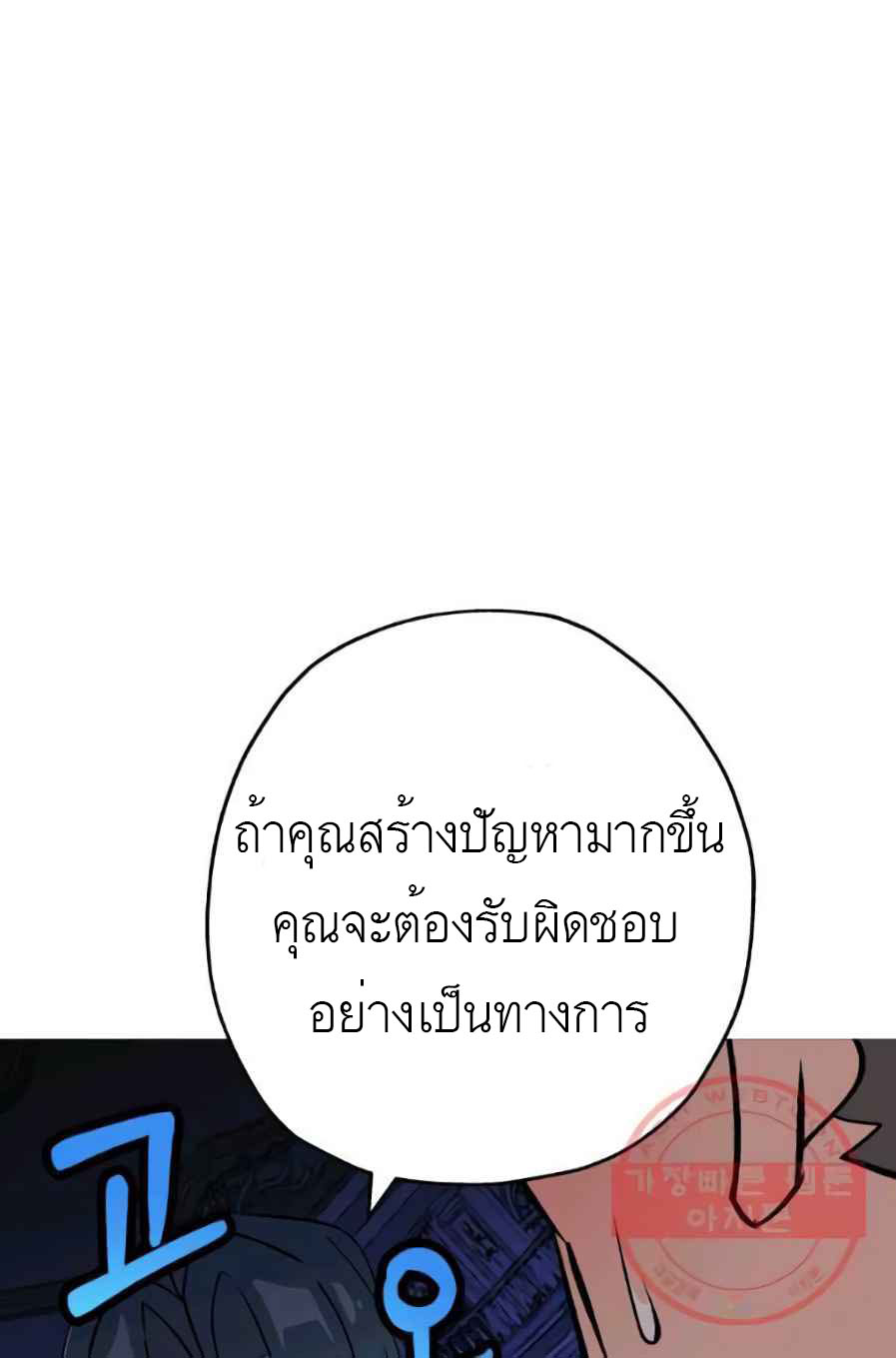 หน้า 87