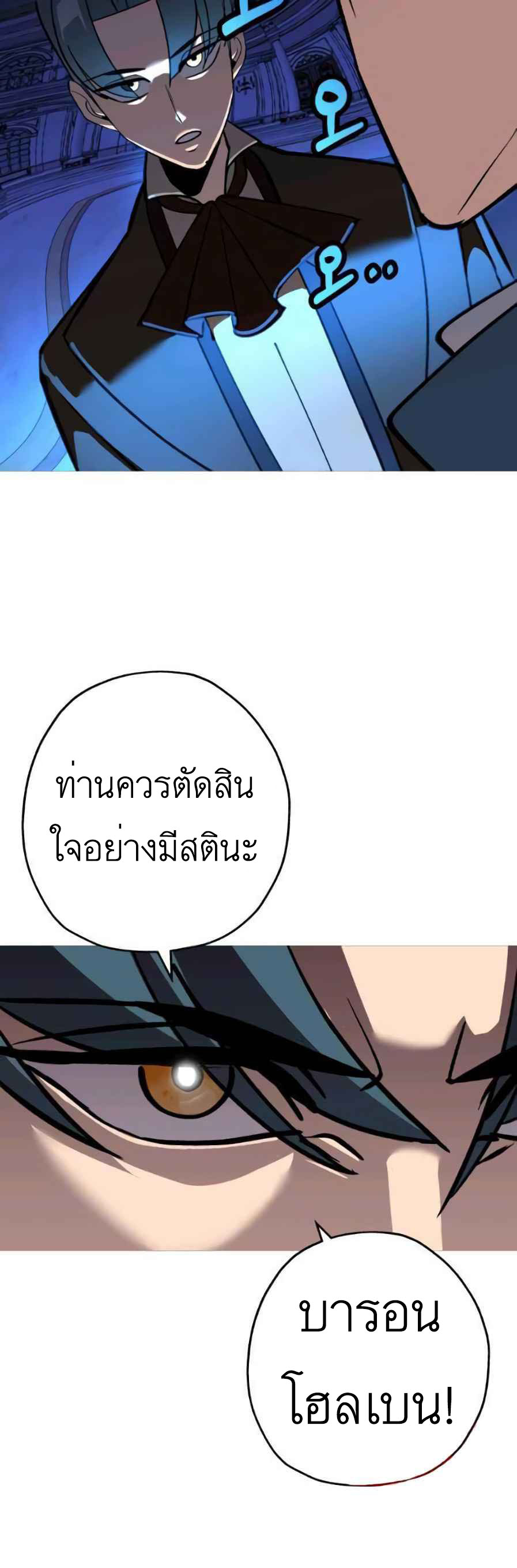 หน้า 88