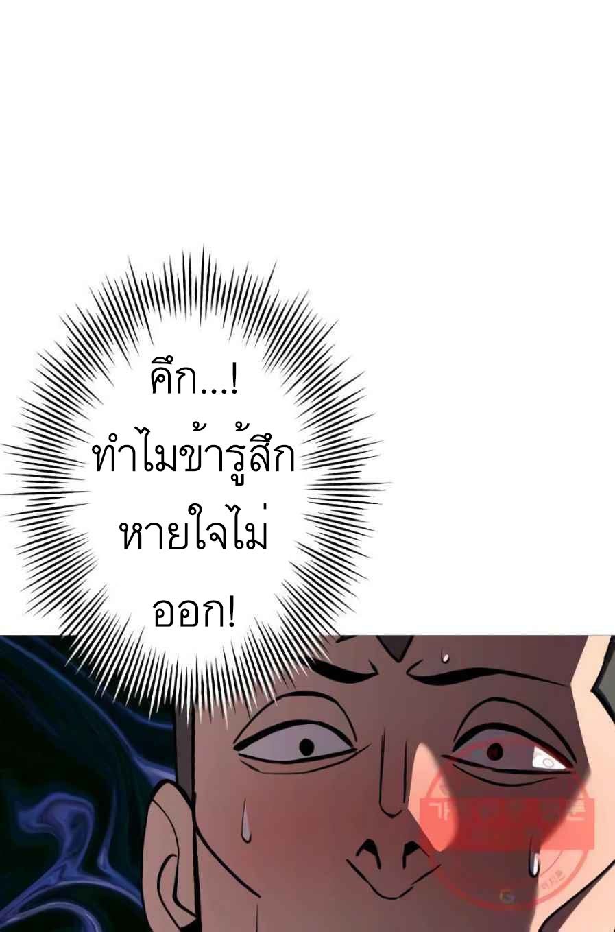 หน้า 89