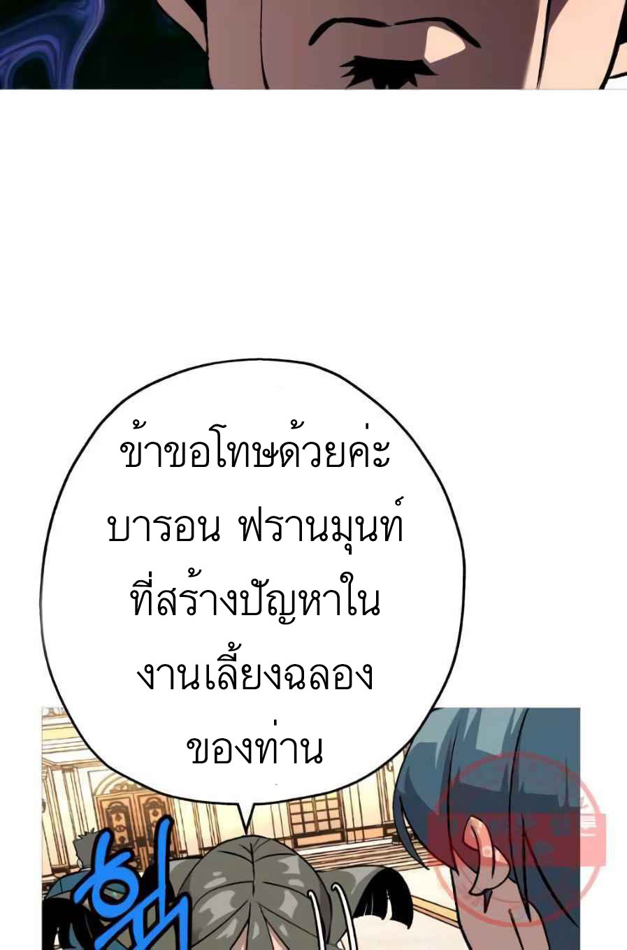 หน้า 90