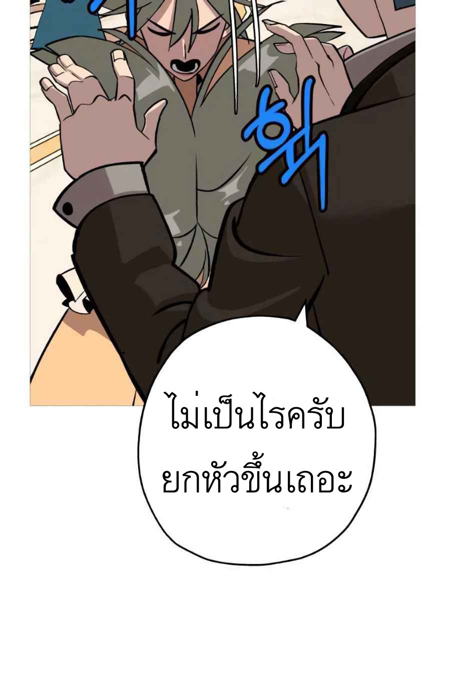 หน้า 91