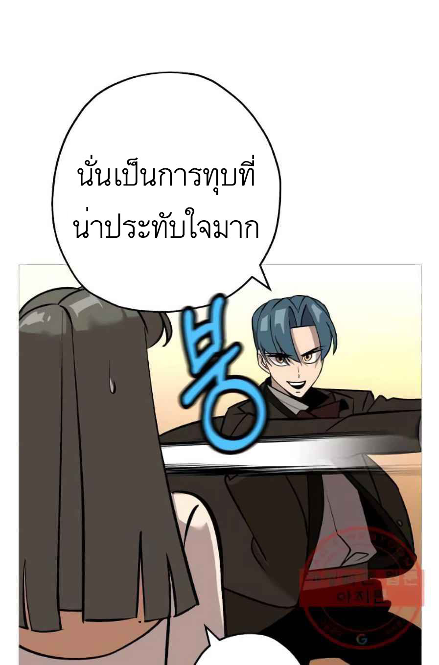 หน้า 92