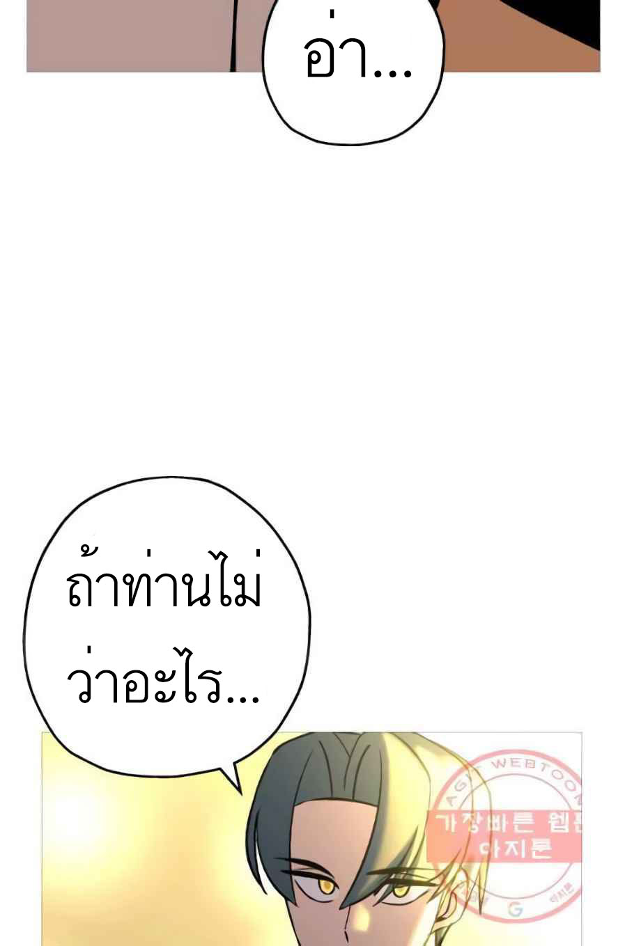 หน้า 93