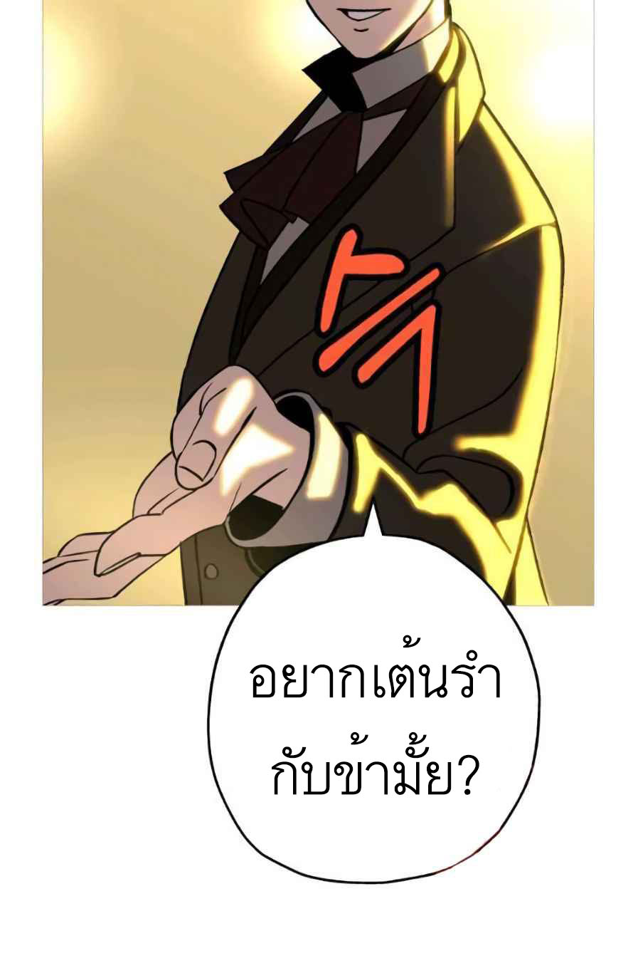 หน้า 94