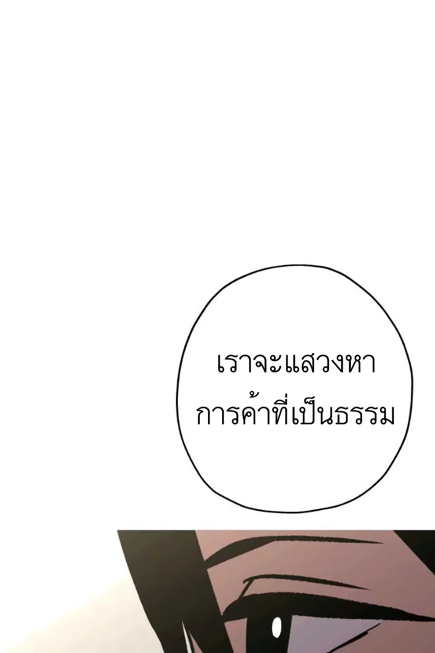 หน้า 101