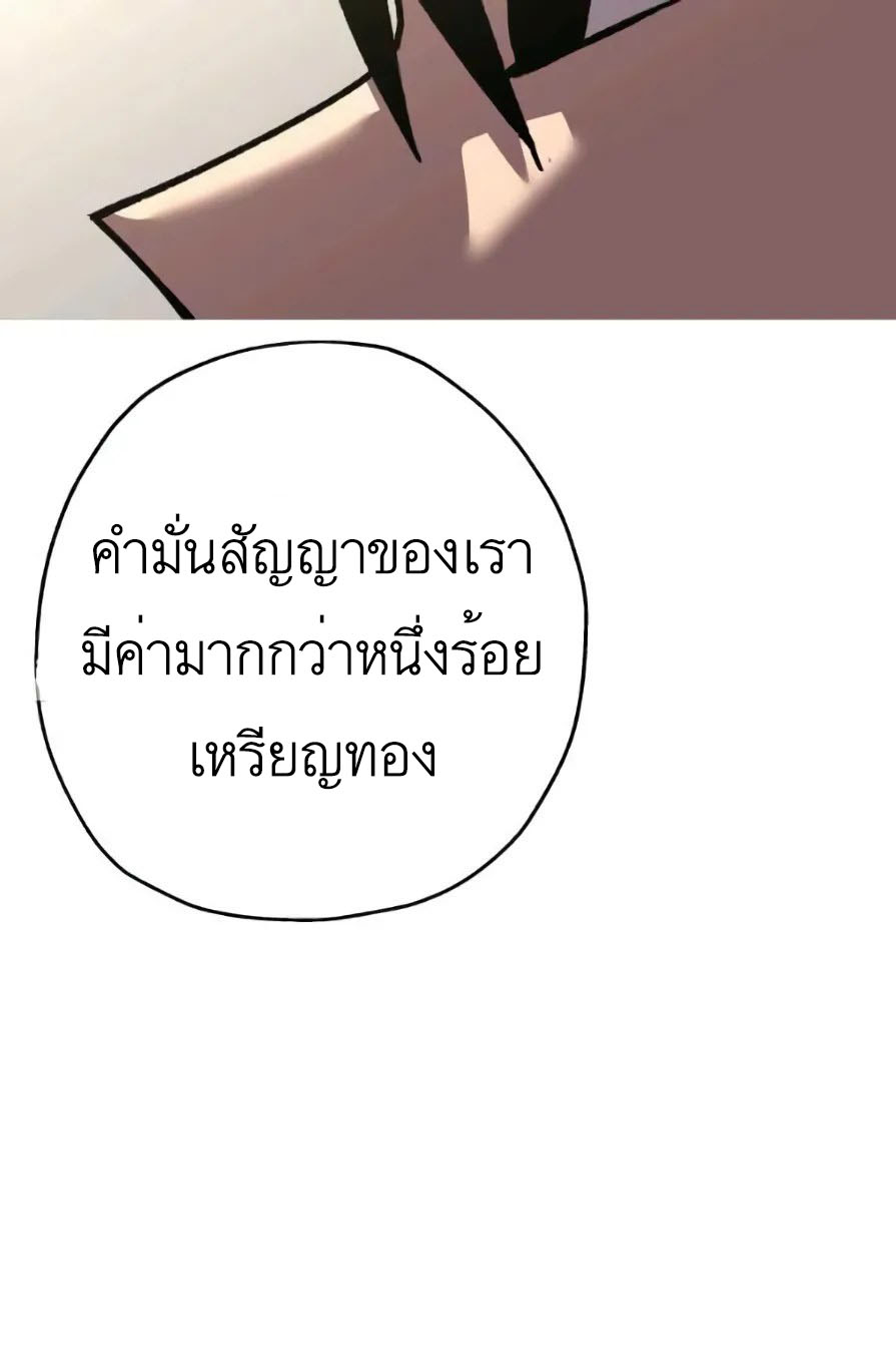 หน้า 102