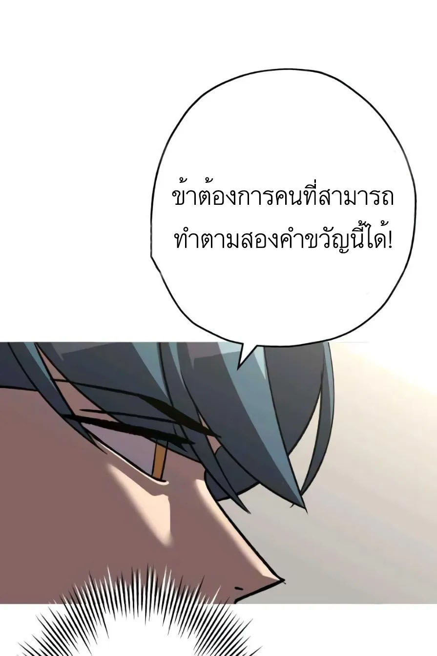หน้า 103