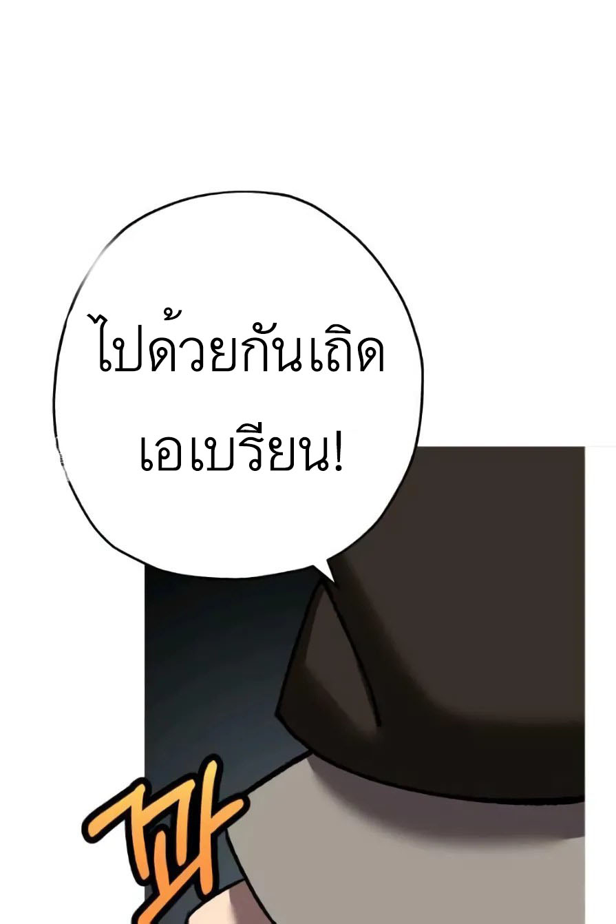 หน้า 105