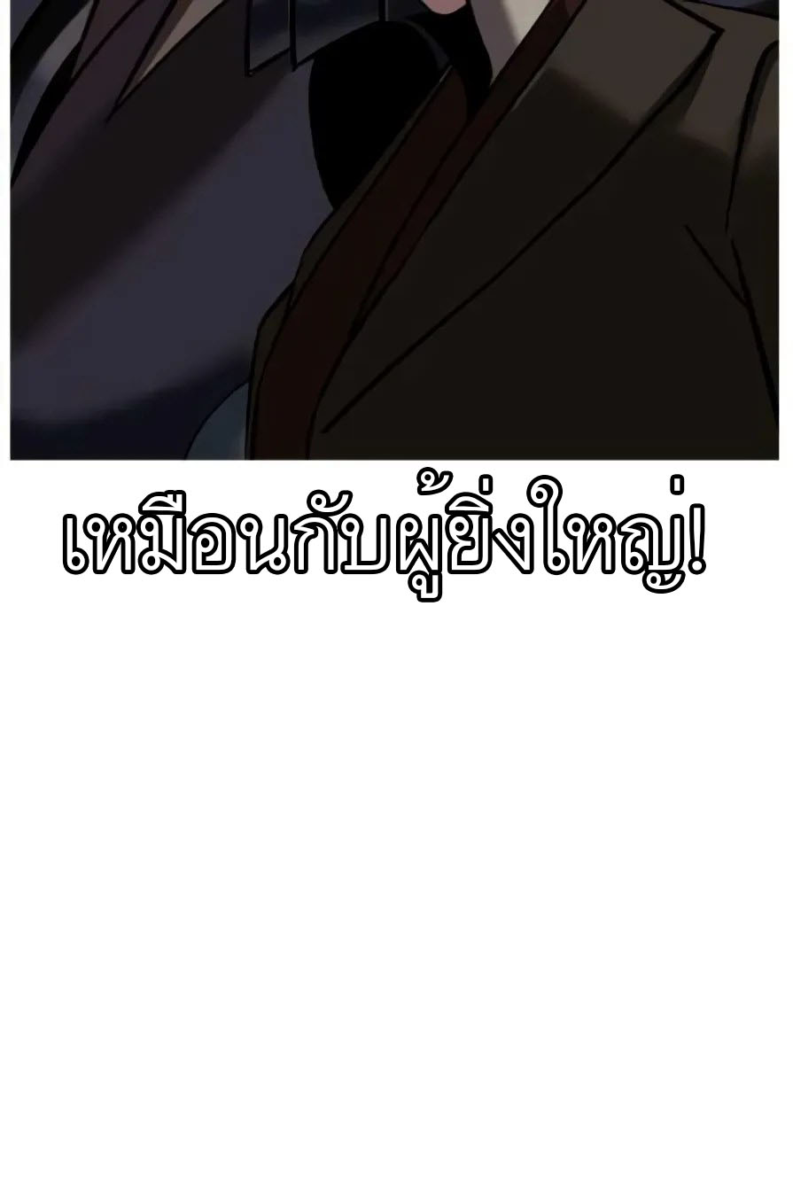 หน้า 109