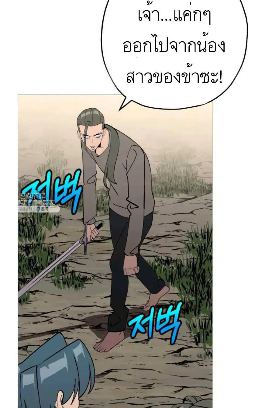 หน้า 66