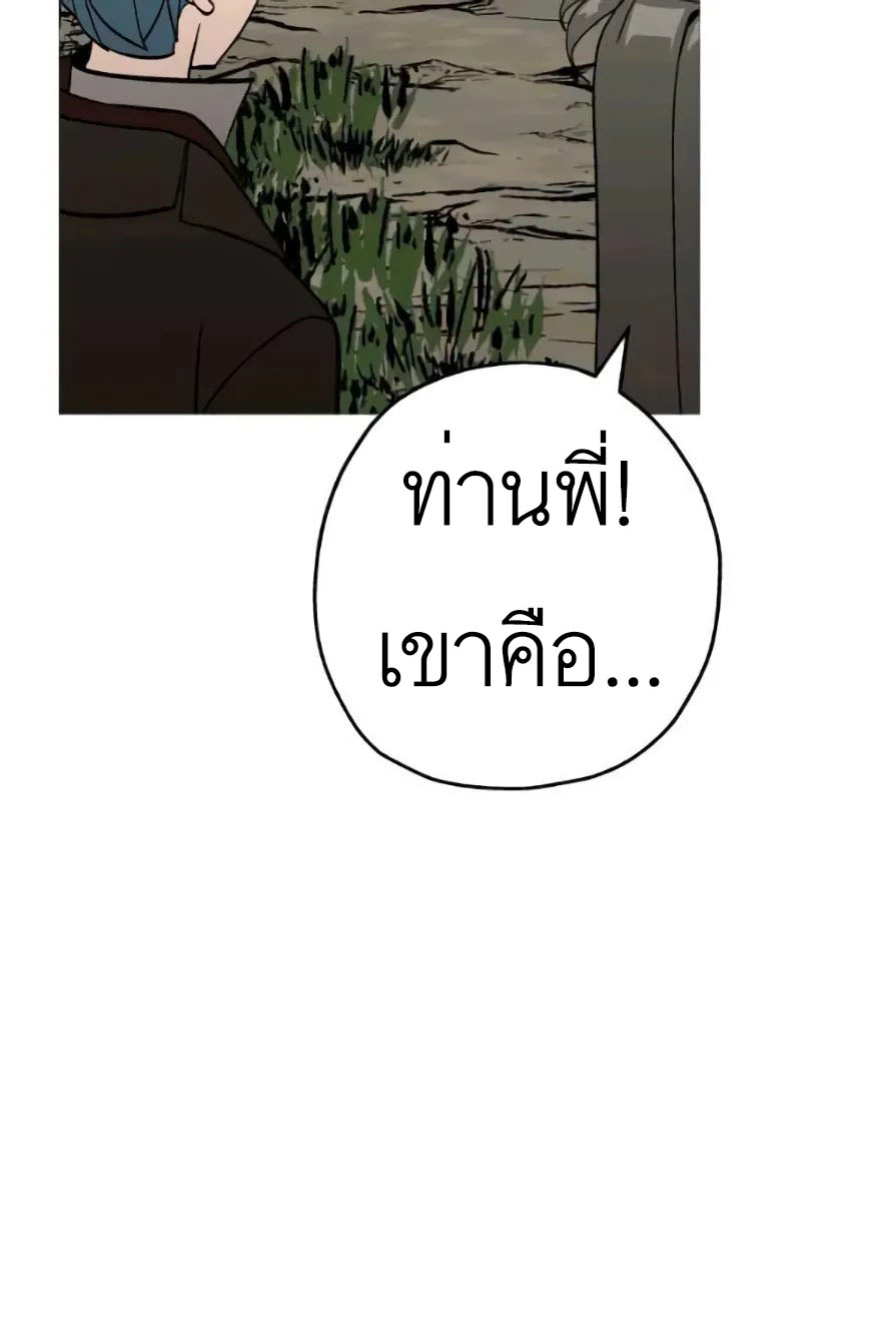 หน้า 67