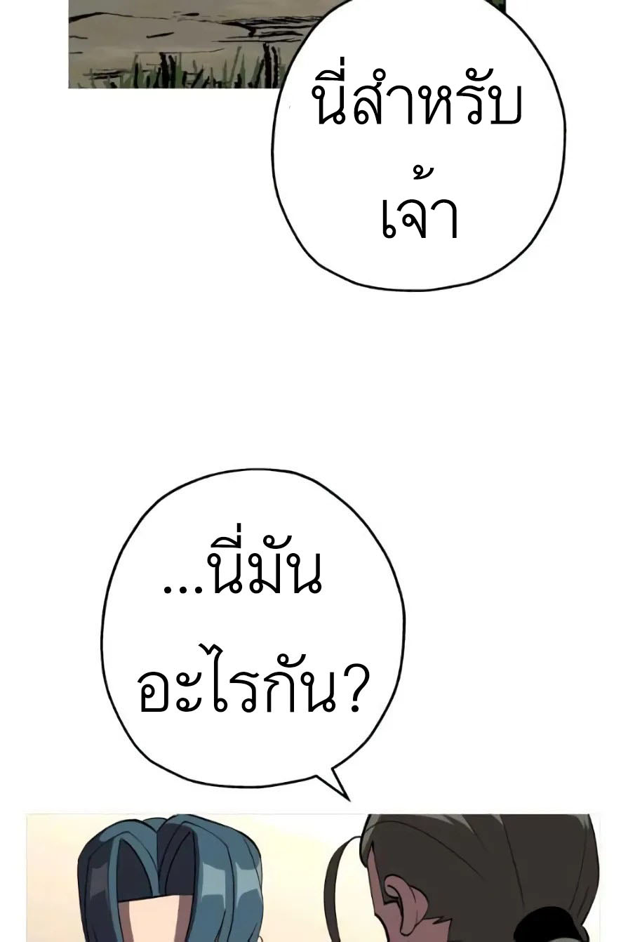 หน้า 74