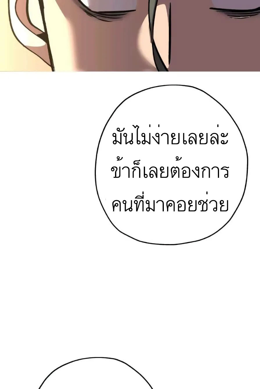 หน้า 80