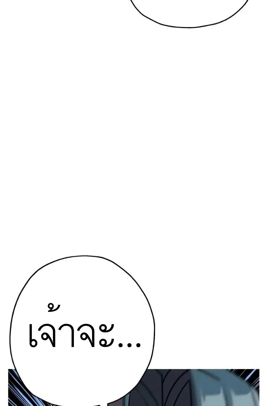หน้า 85