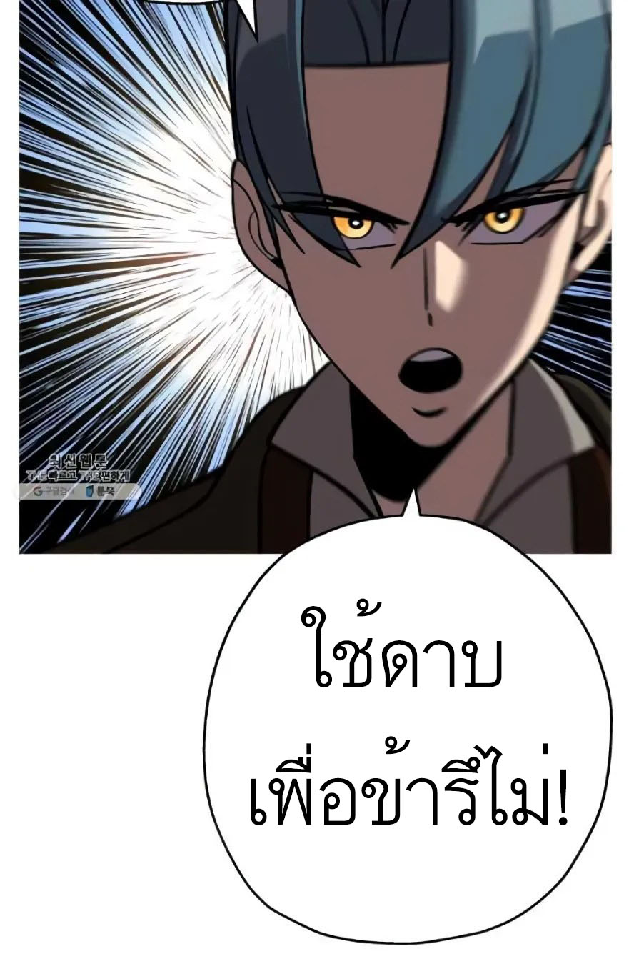 หน้า 86
