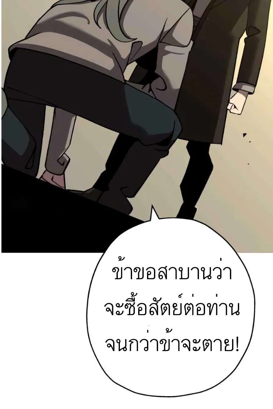 หน้า 88