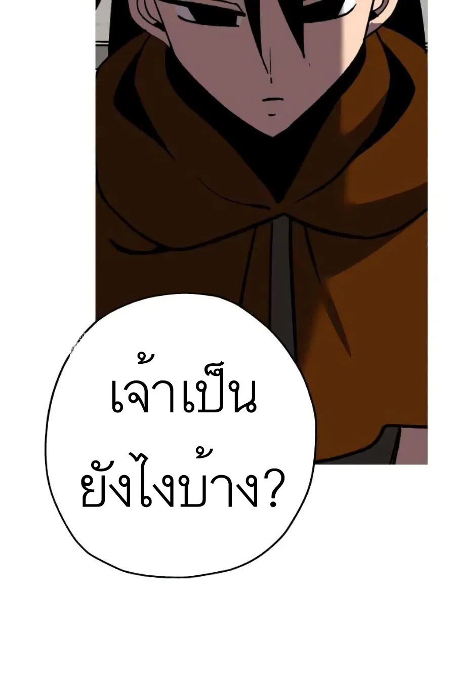 หน้า 94