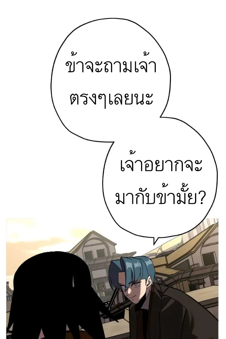 หน้า 95