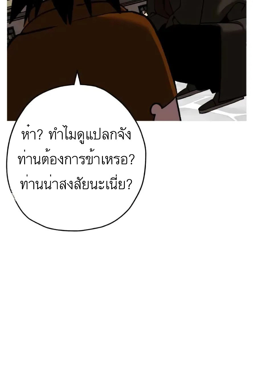 หน้า 96