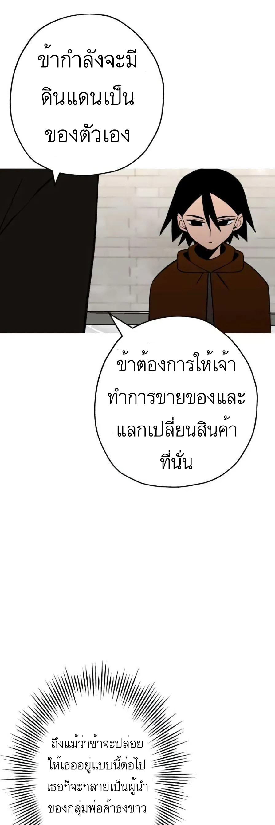 หน้า 97