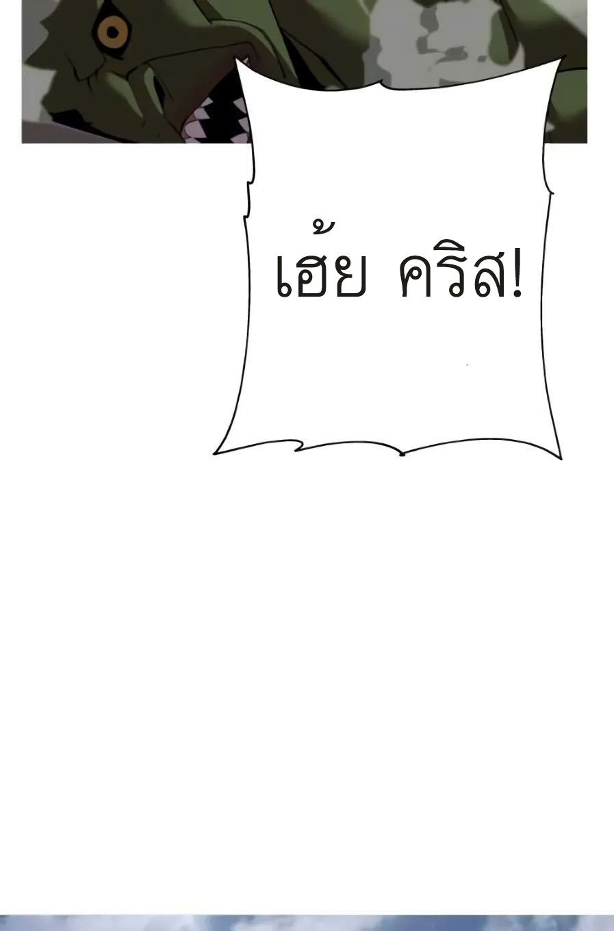 หน้า 101