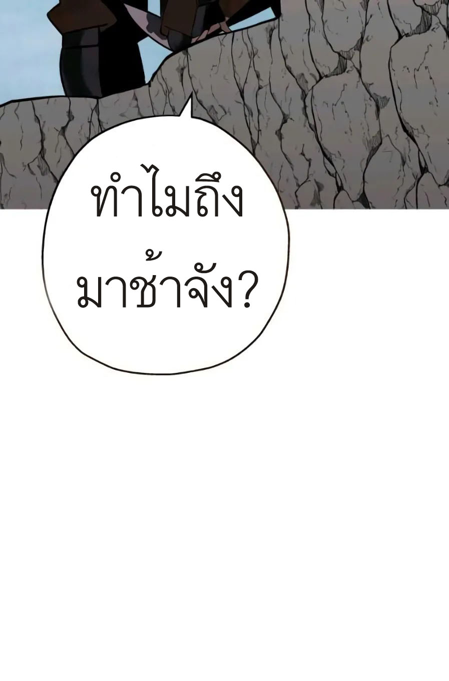หน้า 103