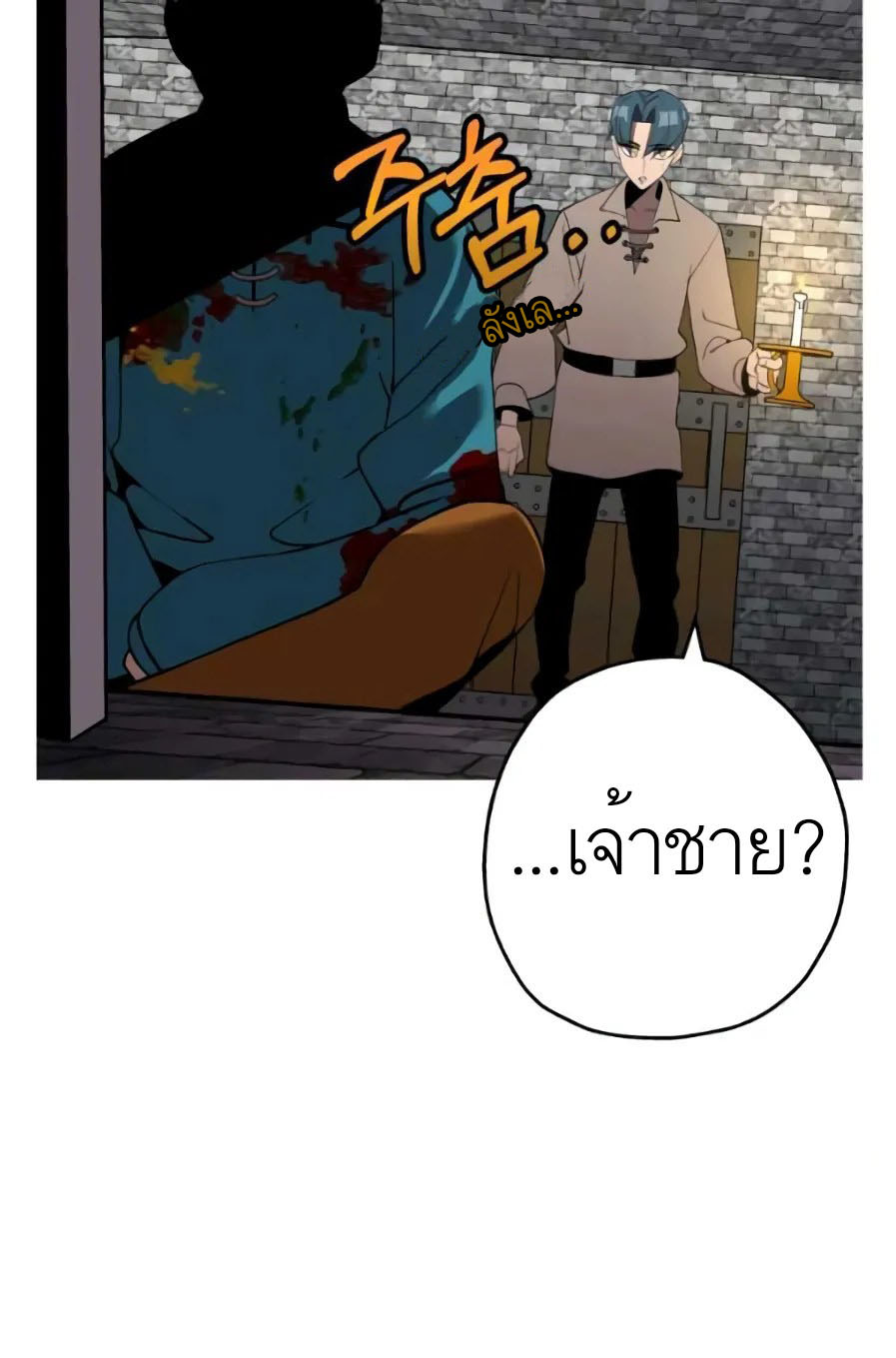 หน้า 38