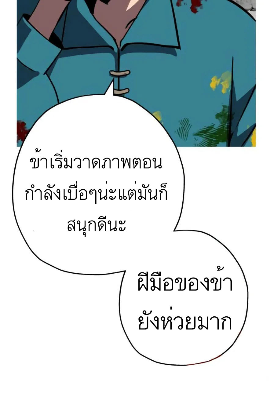 หน้า 47