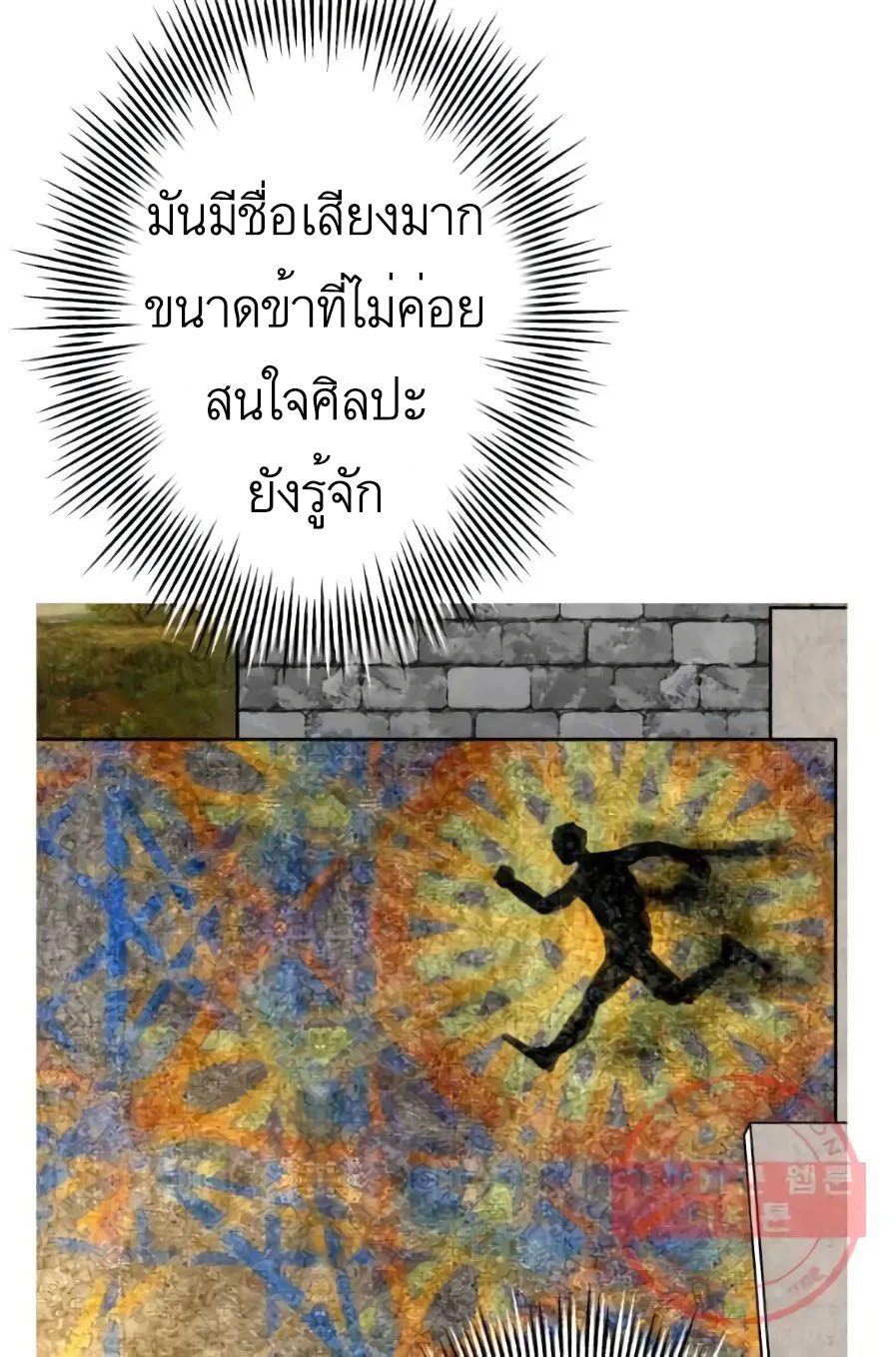 หน้า 51