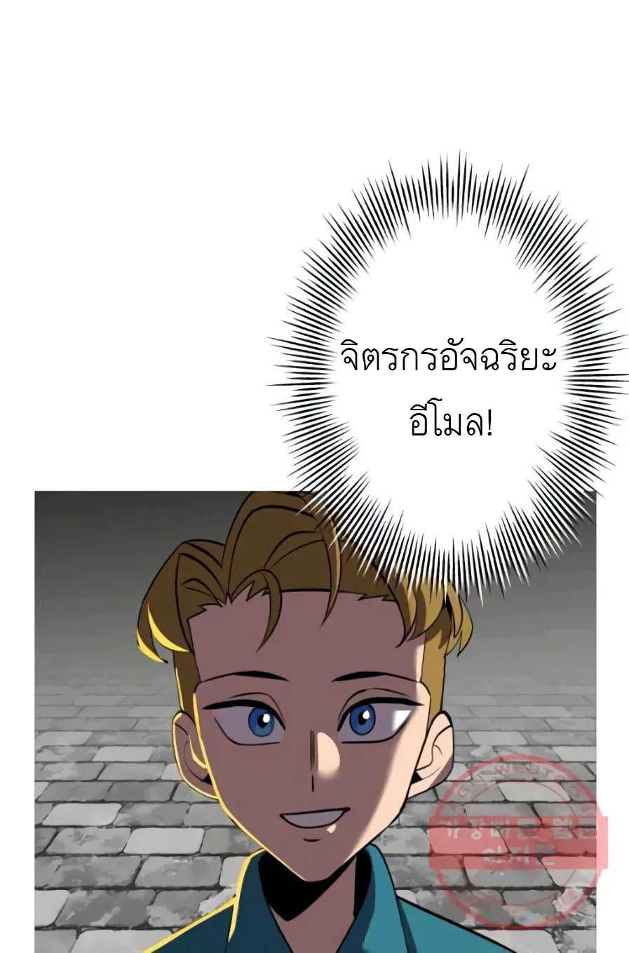 หน้า 56