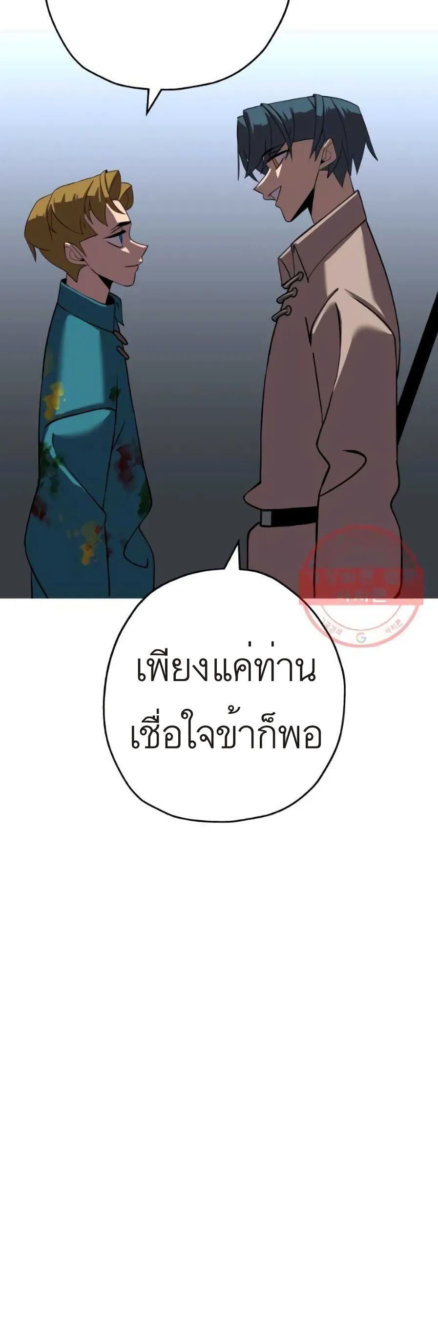 หน้า 69