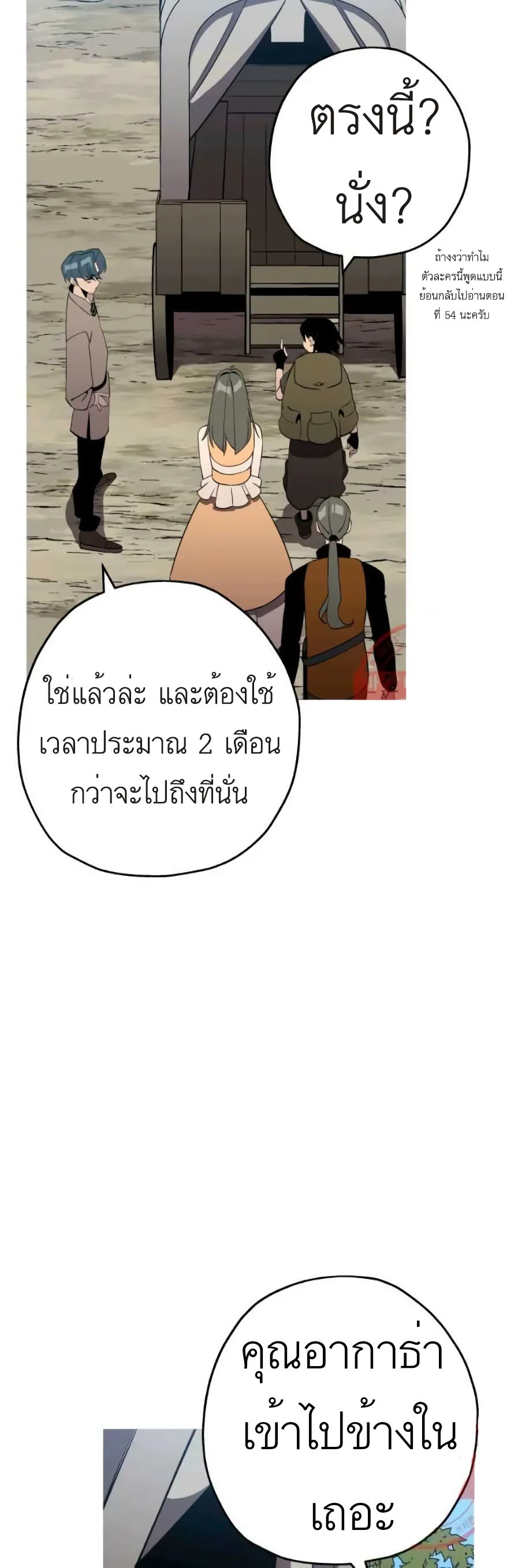 หน้า 72