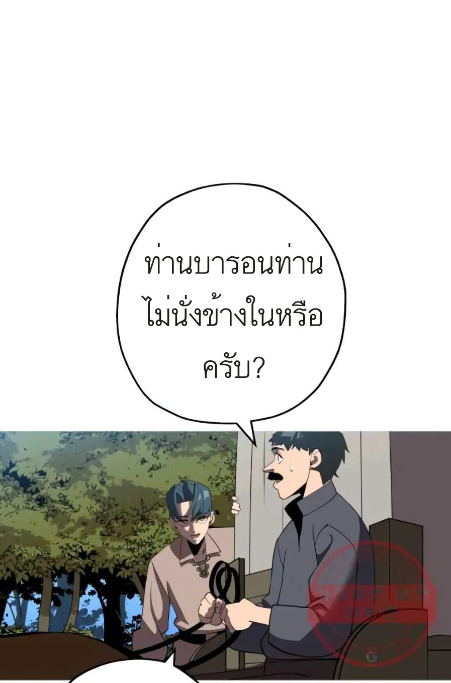 หน้า 78