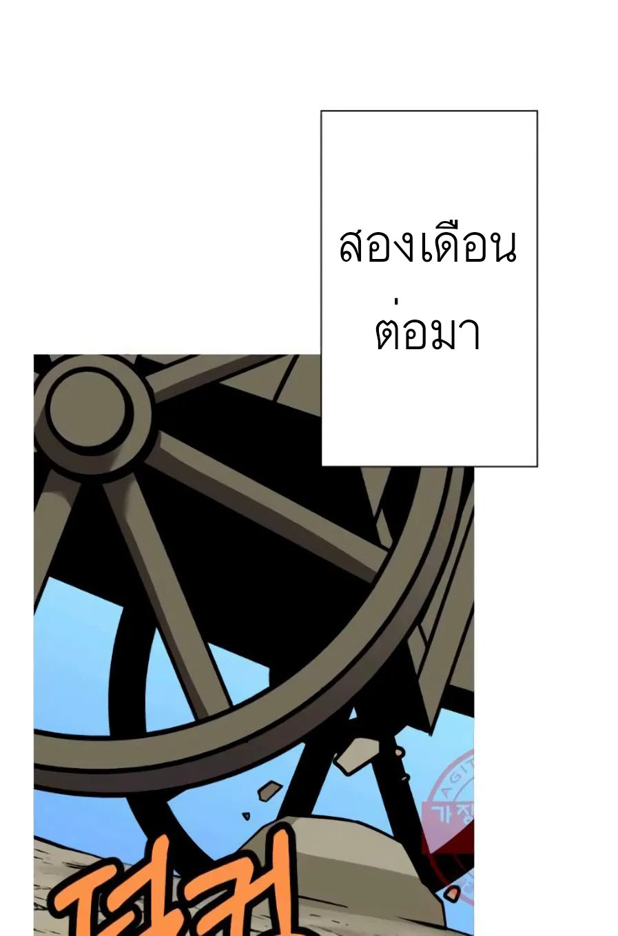 หน้า 83