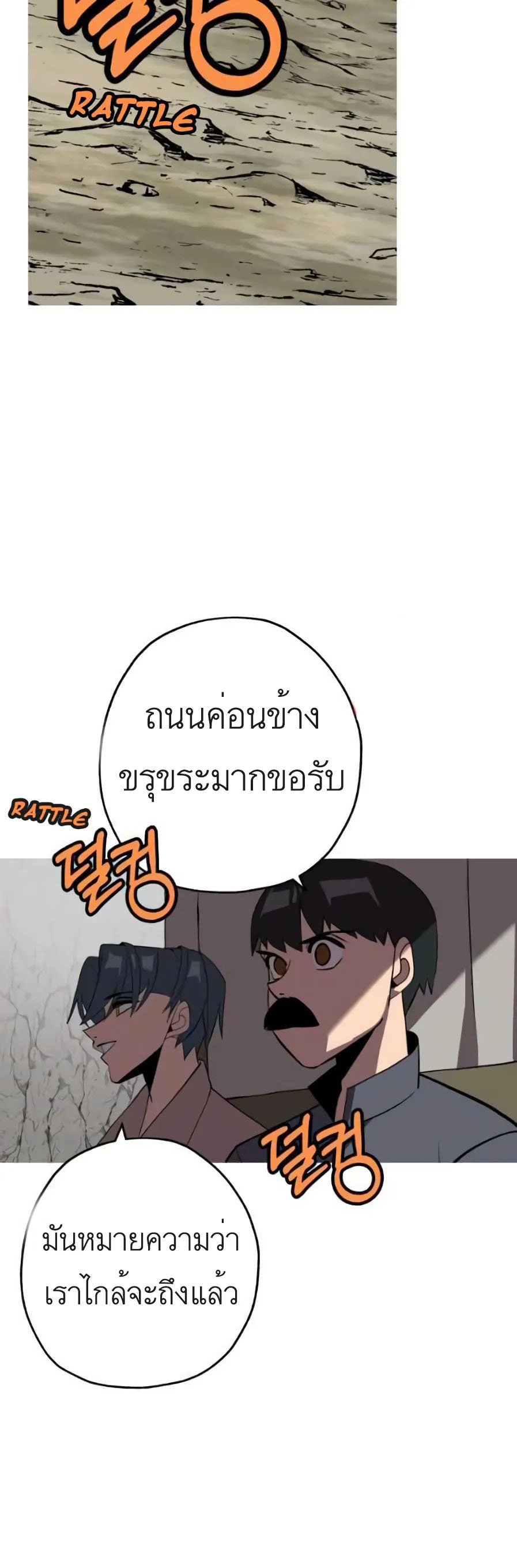 หน้า 84